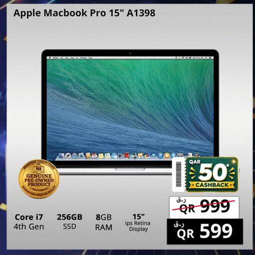 Apple available at برستيج كمبيوتر in قطر - الشمال