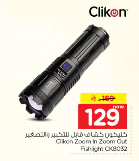 available at Hyper Al Wafa in KSA, Saudi Arabia, Saudi - Dammam