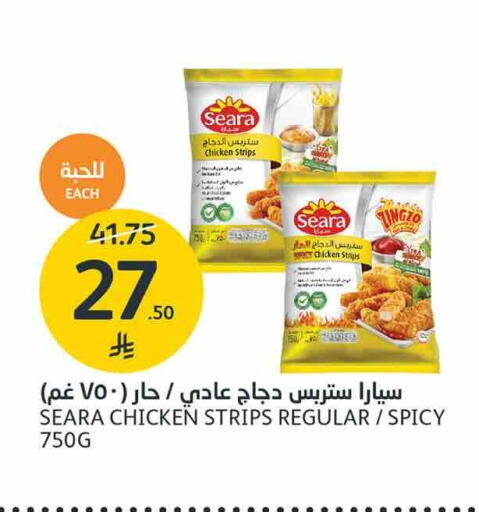 available at أسواق الجزيرة in مملكة العربية السعودية, السعودية, سعودية - الرياض