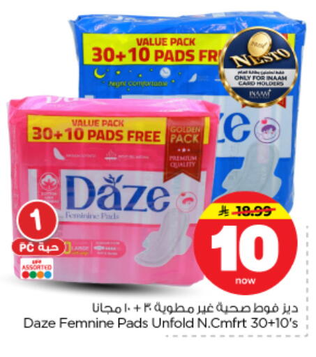 available at Nesto in KSA, Saudi Arabia, Saudi - Riyadh