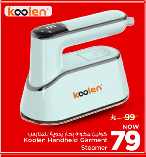 available at Mark & Save in KSA, Saudi Arabia, Saudi - Al Khobar