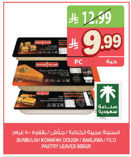 available at Farm  in KSA, Saudi Arabia, Saudi - Riyadh