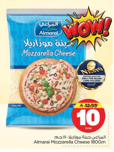 available at Nesto in KSA, Saudi Arabia, Saudi - Dammam