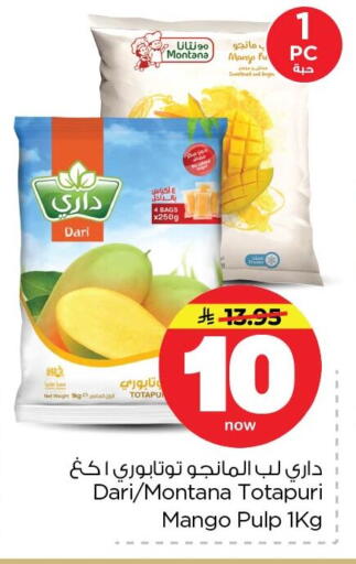 Mango available at Nesto in KSA, Saudi Arabia, Saudi - Dammam