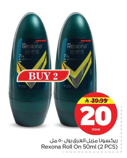 available at Nesto in KSA, Saudi Arabia, Saudi - Dammam