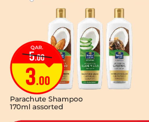 available at باريس هايبرماركت in قطر - أم صلال