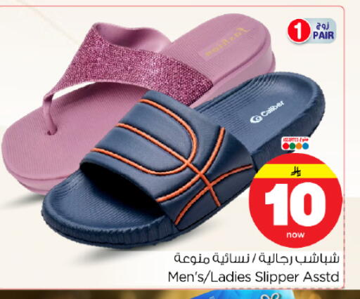 available at Hyper Al Wafa in KSA, Saudi Arabia, Saudi - Dammam
