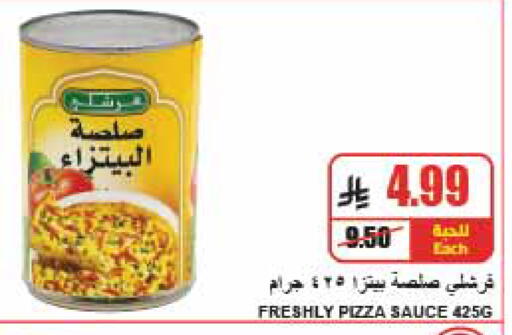available at A ماركت in مملكة العربية السعودية, السعودية, سعودية - الرياض