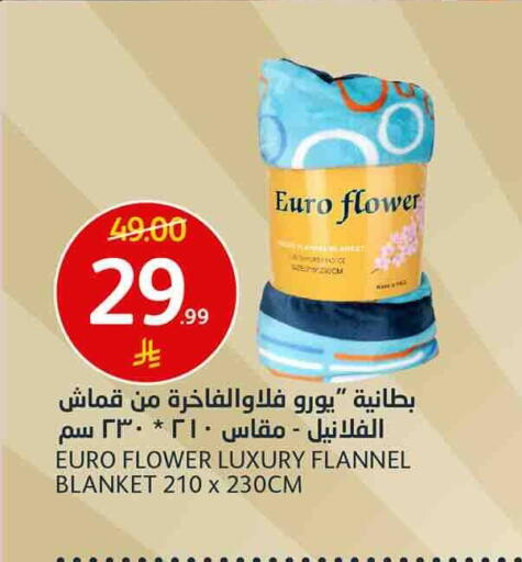 available at أسواق الجزيرة in مملكة العربية السعودية, السعودية, سعودية - الرياض