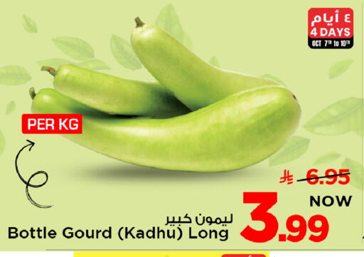available at Mark & Save in KSA, Saudi Arabia, Saudi - Al Hasa