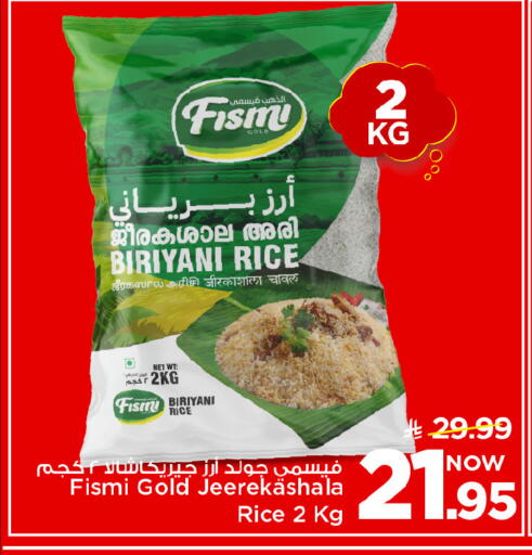 available at مارك & سيف in مملكة العربية السعودية, السعودية, سعودية - الرياض