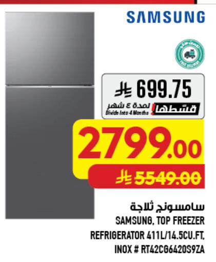 available at Abraj Hypermarket in KSA, Saudi Arabia, Saudi - Mecca