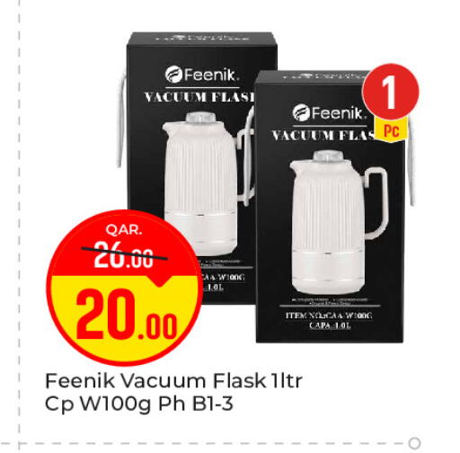 available at Paris Hypermarket in Qatar - Al Khor