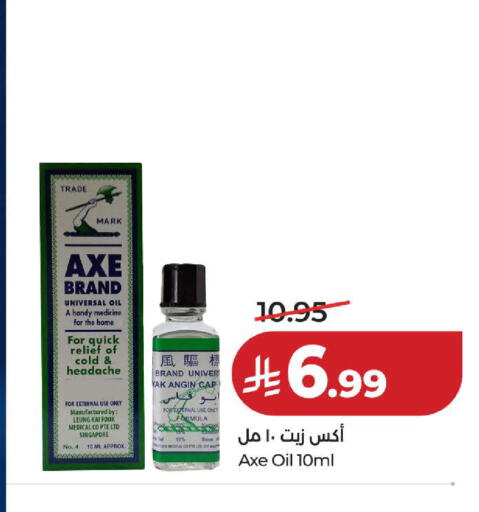 available at LULU Hypermarket in KSA, Saudi Arabia, Saudi - Al Hasa