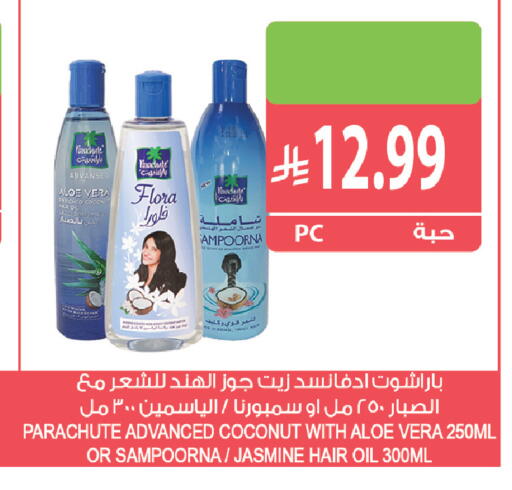 Coconut available at Farm  in KSA, Saudi Arabia, Saudi - Riyadh