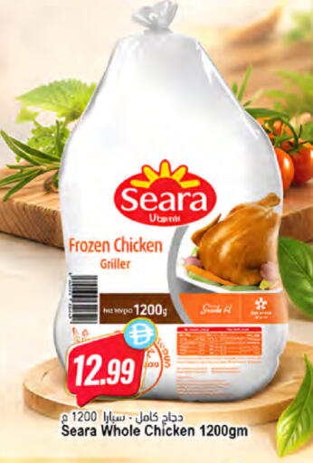 available at Almaya Supermarkets in UAE - Abu Dhabi