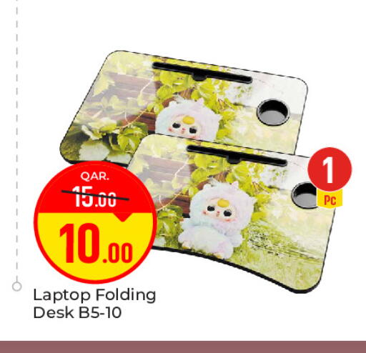 available at Paris Hypermarket in Qatar - Al Khor