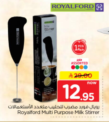 available at Nesto in KSA, Saudi Arabia, Saudi - Riyadh