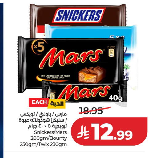 available at لولو هايبرماركت in مملكة العربية السعودية, السعودية, سعودية - حائل‎