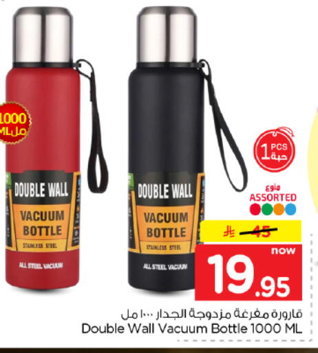 available at Hyper Al Wafa in KSA, Saudi Arabia, Saudi - Dammam