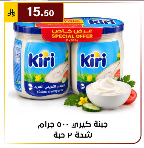 available at الحسين توب أب in مملكة العربية السعودية, السعودية, سعودية - الرياض
