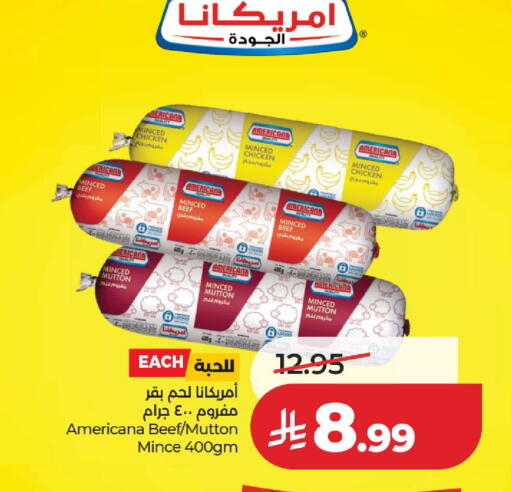available at لولو هايبرماركت in مملكة العربية السعودية, السعودية, سعودية - حائل‎