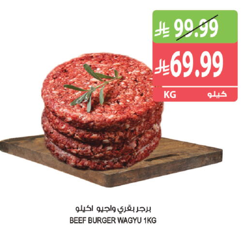 available at Farm  in KSA, Saudi Arabia, Saudi - Riyadh