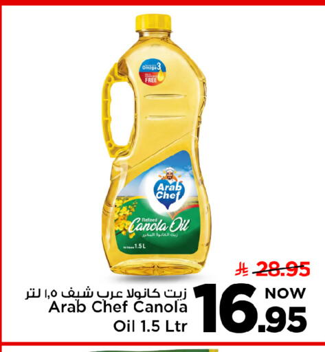 available at Mark & Save in KSA, Saudi Arabia, Saudi - Riyadh