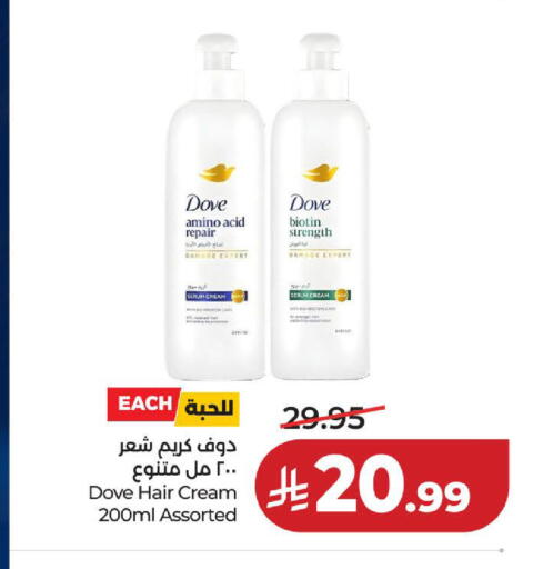 available at LULU Hypermarket in KSA, Saudi Arabia, Saudi - Al Khobar