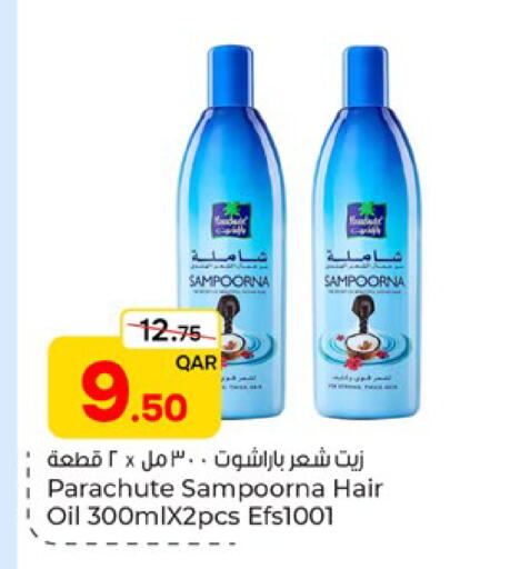 available at باريس هايبرماركت in قطر - الشحانية