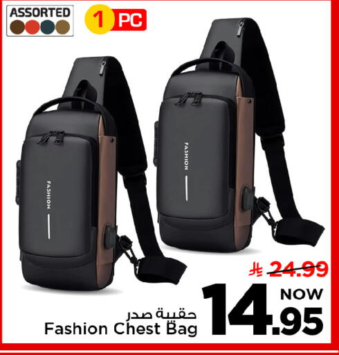 available at Mark & Save in KSA, Saudi Arabia, Saudi - Al Khobar