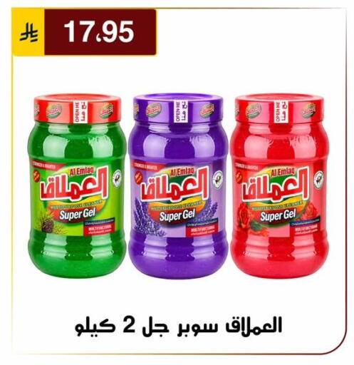 available at الحسين توب أب in مملكة العربية السعودية, السعودية, سعودية - الرياض
