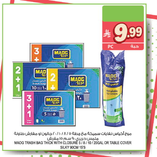 available at Farm  in KSA, Saudi Arabia, Saudi - Riyadh
