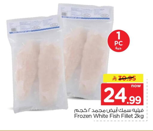 available at Nesto in KSA, Saudi Arabia, Saudi - Dammam