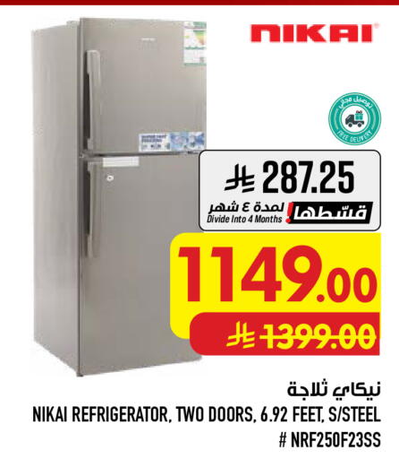 available at Abraj Hypermarket in KSA, Saudi Arabia, Saudi - Mecca