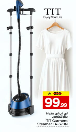 available at Hyper Al Wafa in KSA, Saudi Arabia, Saudi - Dammam