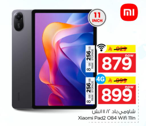 available at Nesto in KSA, Saudi Arabia, Saudi - Riyadh