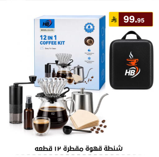 available at Al Hussain Top Up in KSA, Saudi Arabia, Saudi - Riyadh