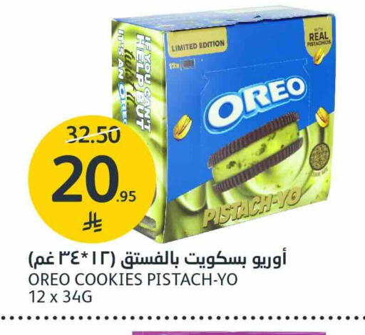 available at أسواق الجزيرة in مملكة العربية السعودية, السعودية, سعودية - الرياض