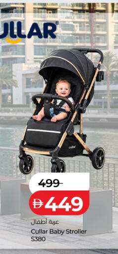 available at Lulu Hypermarket in UAE - Ras al Khaimah