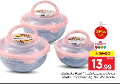 available at Hyper Al Wafa in KSA, Saudi Arabia, Saudi - Dammam