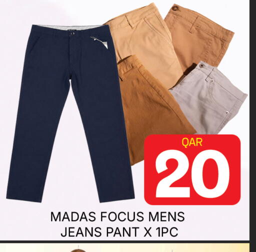 available at مجلس هايبرماركت in قطر - الدوحة