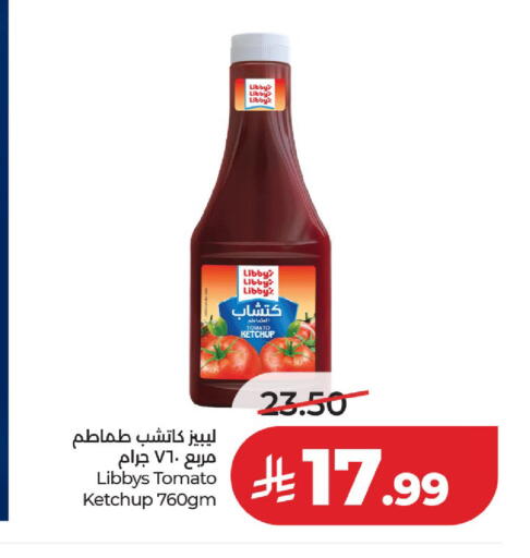 Tomato available at لولو هايبرماركت in مملكة العربية السعودية, السعودية, سعودية - حائل‎