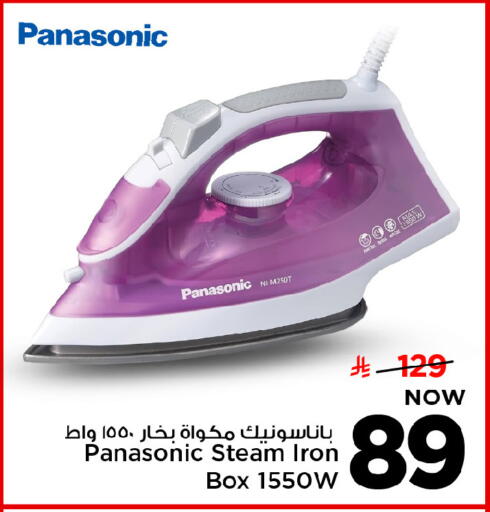 available at Mark & Save in KSA, Saudi Arabia, Saudi - Riyadh