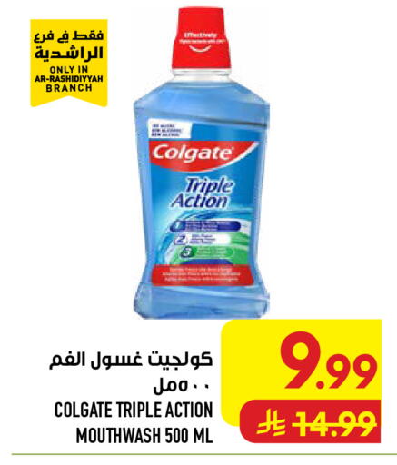 available at Abraj Hypermarket in KSA, Saudi Arabia, Saudi - Mecca