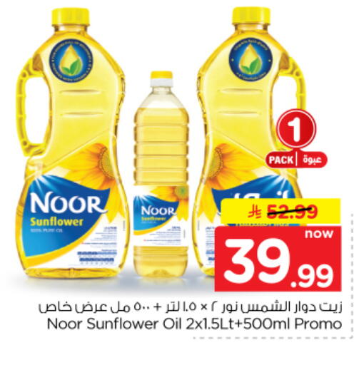 available at Hyper Al Wafa in KSA, Saudi Arabia, Saudi - Dammam