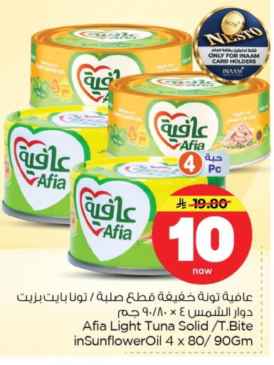 available at Nesto in KSA, Saudi Arabia, Saudi - Al Hasa