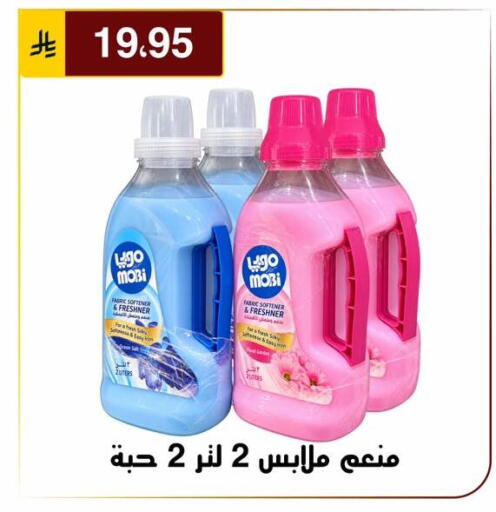 available at Al Hussain Top Up in KSA, Saudi Arabia, Saudi - Riyadh