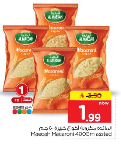 available at هايبر الوفاء in مملكة العربية السعودية, السعودية, سعودية - الأحساء‎