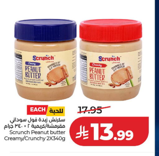 available at لولو هايبرماركت in مملكة العربية السعودية, السعودية, سعودية - حائل‎